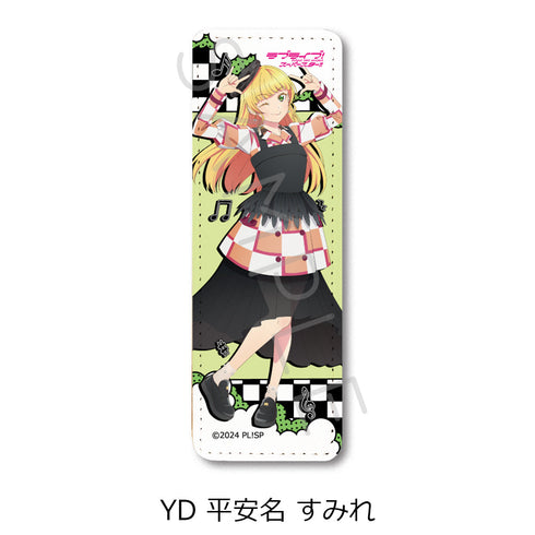 『ラブライブ!スーパースター!!』第5弾 レザーバッジ(ロング) YD 平安名すみれ